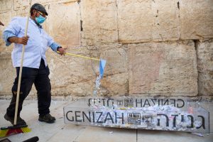 Western wall