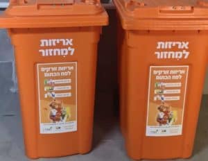 Orange bins